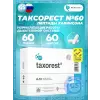 Таксорест (Taxorest)