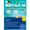 Vital m (таблетки+капсулы)