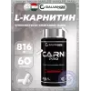 CARNI PRO