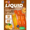 GU Liquid Enegry Gel 20mg caffeine