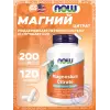 Magnesium Citrate