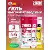 High Energy Gel