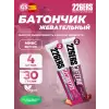Gummy bar + sodium 125 mg