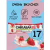 Chikabar