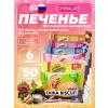Бисквитное печенье Chika Biscuit