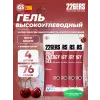 High Energy Gel + caffeine 160 mg