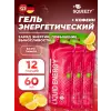 SUPER DRINK GEL 60mg caffeine
