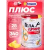 Плюс (Geladrink Plus)