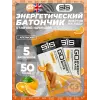 GO Energy Bake