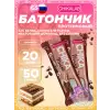 Батончик глазированный Chika nuga