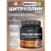 Citrulline Malate