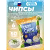 Crispy Chips хрустящие цельнозерновые чипсы