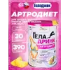 Артродиет (Geladrink Artrodiet)