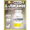 L-Lysine 1500 mg