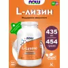 L-Lysine Pure Powder 454 g