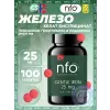 Gentle Iron 25 mg