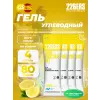 High Fructose Gel 250 mg