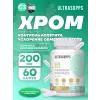 Ultra Gold Chromium Picolinate 200 mcg