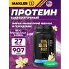 100% Golden Whey