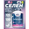 Selenium chelated 100 mcg