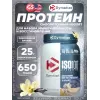 ISO100 Hydrolyzed