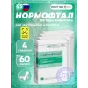 Нормофтал №60