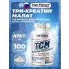 Tri-Creatine Malate Powder