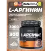L-Arginine 3000 mg