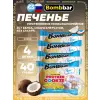 Protein cookie