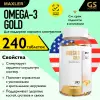 Omega-3 Gold (USA)