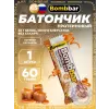 Протеиновый батончик Natural Bar