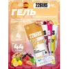 High Energy Gel