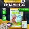 Baby Vitamin D3 400 IU