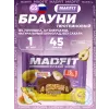 Печенье глазированное "Брауни"