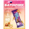Батончик Chika Chikers