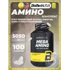 Mega Amino 5050 mg