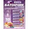 Батончик неглазированный Protein bar