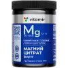 Магний цитрат