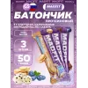 Батончик неглазированный Protein bar