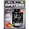 Animal Whey