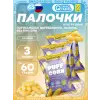 Кукурузные палочки Puff Corn