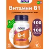 Vitamin B-1 100 mg