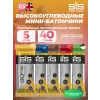 GO Energy Bar