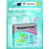 Ферментозим