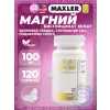 Chelated Magnesium 100 mg