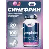 Synephrine 20 mg