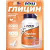 Glycine 1000 mg