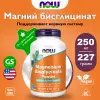 Magnesium Bisglycinate Powder (Бисглицинат магния, магний) 227 грамм