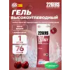 High Energy Gel + caffeine 160 mg