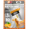 GO Energy Bake